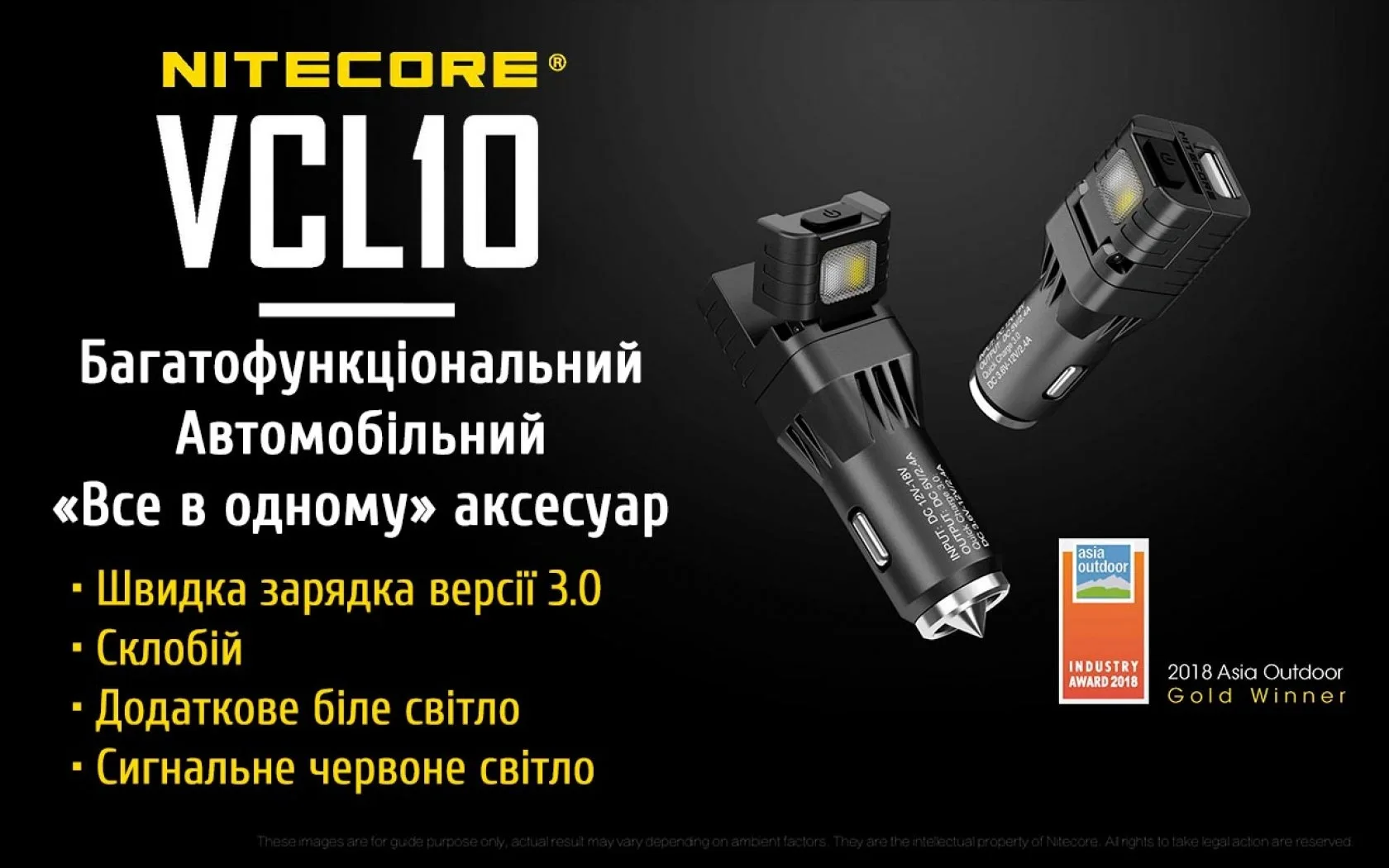 Багатофункціональний ліхтар