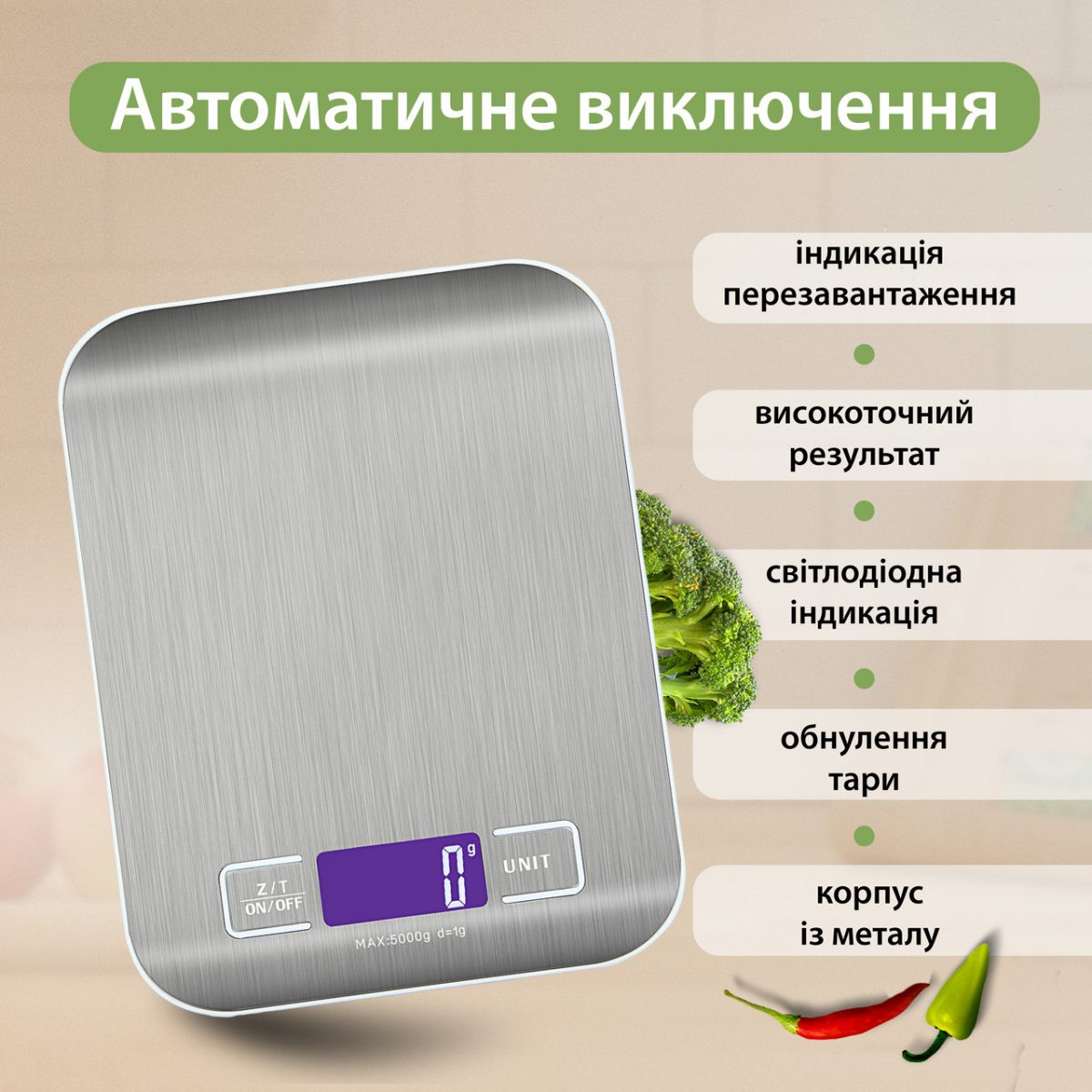 Електронні ваги SF 2012 - Зображення 5