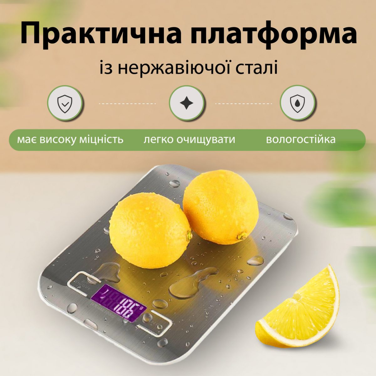 Електронні ваги SF 2012 - Зображення 8
