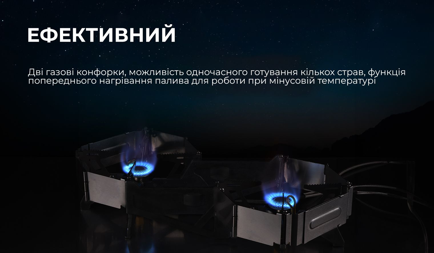 Газовий пальник подвійний BRS-32 - Зображення 7