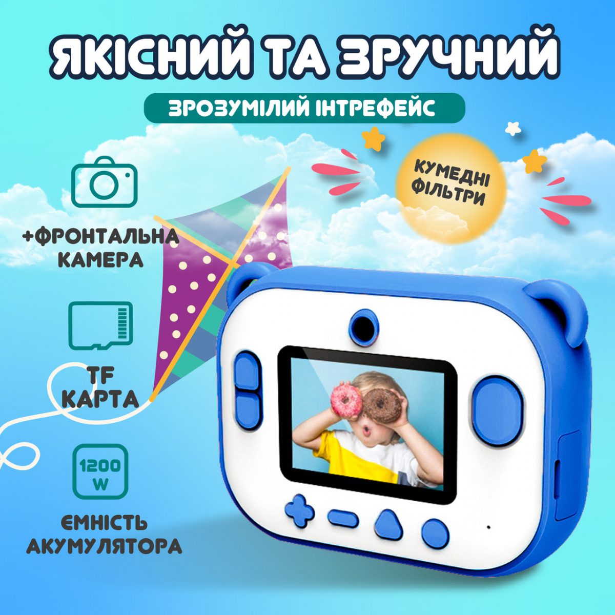 Дитячий фотоапарат Динозавр Full HD - Зображення 7