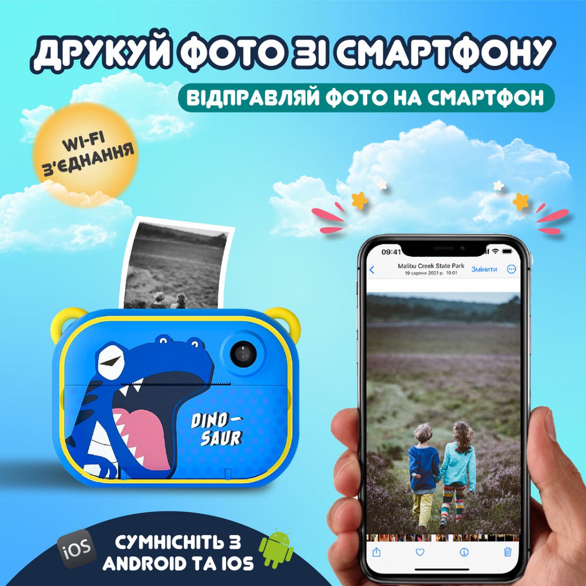 Дитячий фотоапарат Динозавр Full HD - Зображення 3