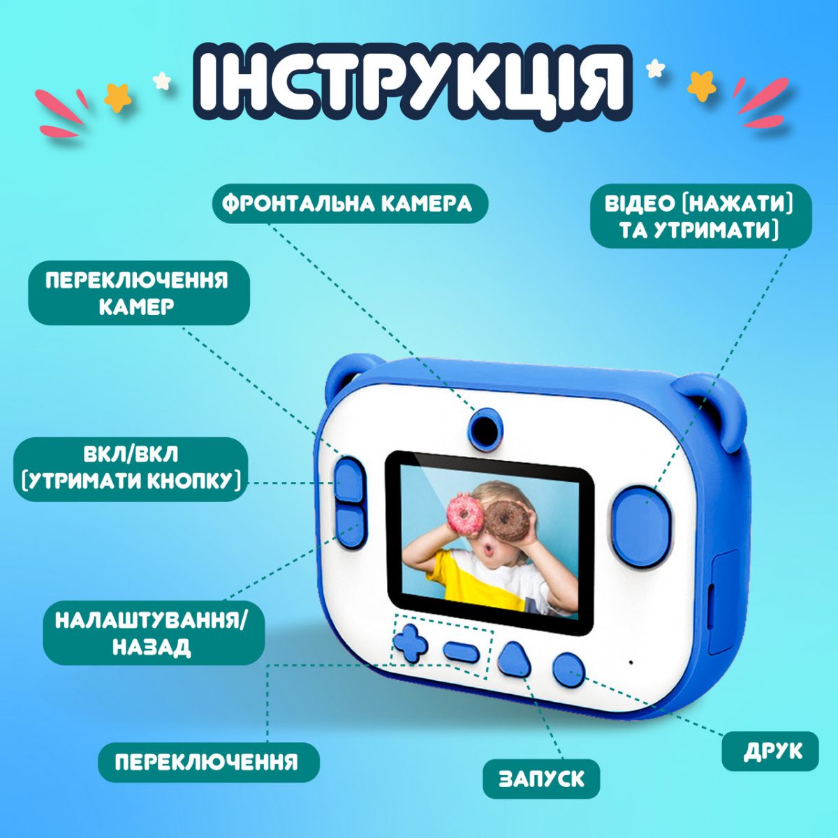 Дитячий фотоапарат Динозавр Full HD - Зображення 5