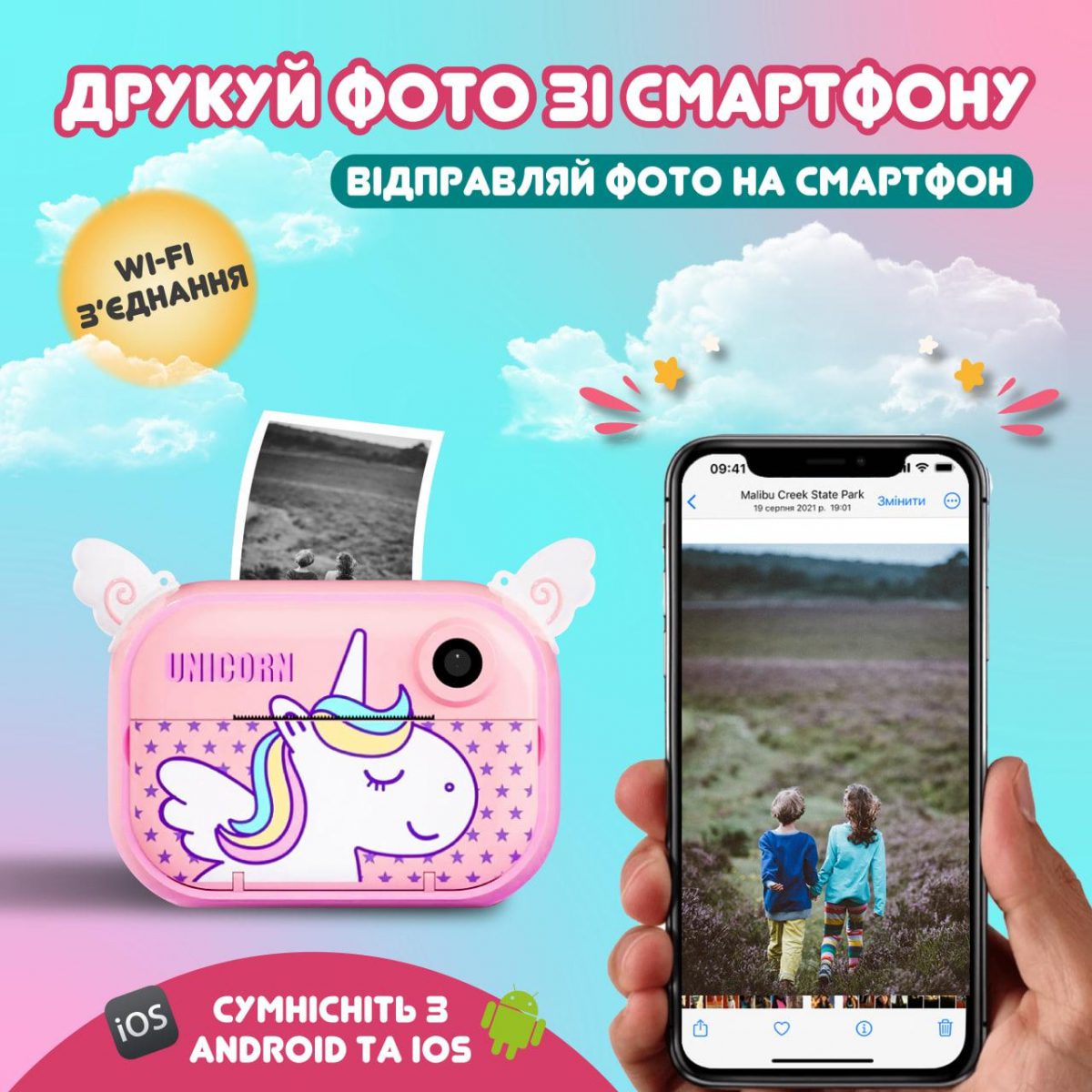 Фотоапарат дитячий Єдиноріг FullHD pink - Зображення 5