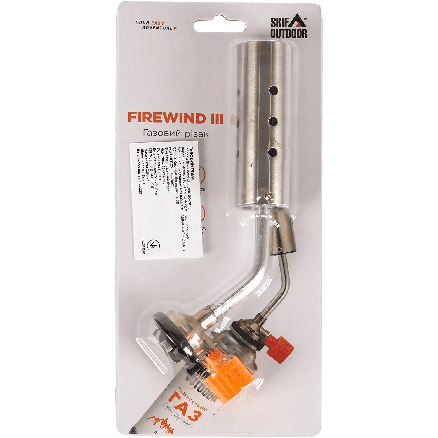 Газовий різак Skif Outdoor Firewind III - Зображення 4