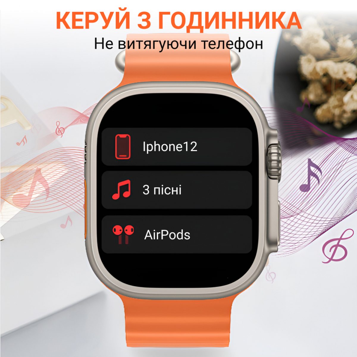 Смарт годинник SmartX8 Ultra orange водонепроникний - Зображення 6