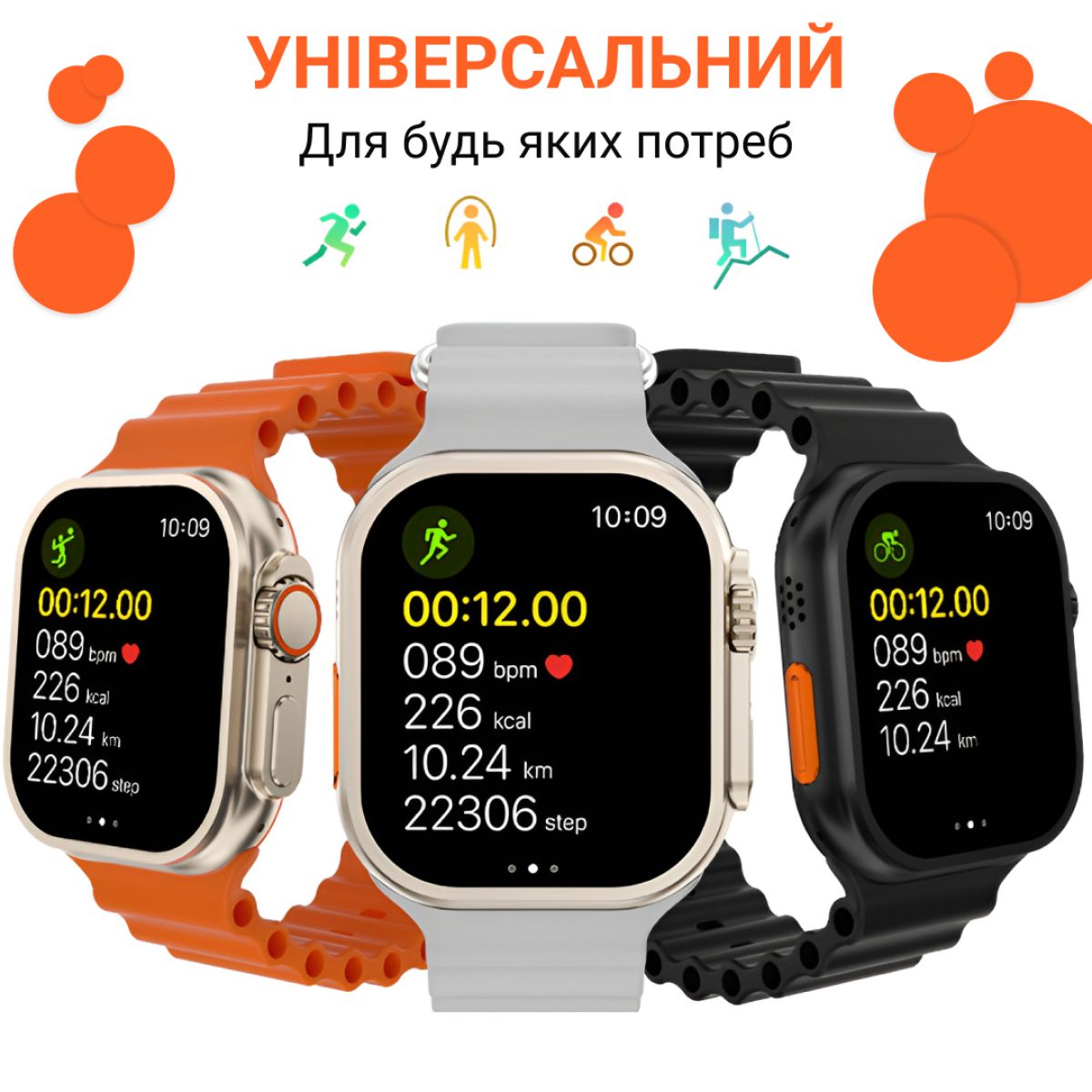 Смарт годинник SmartX8 Ultra orange водонепроникний - Зображення 7