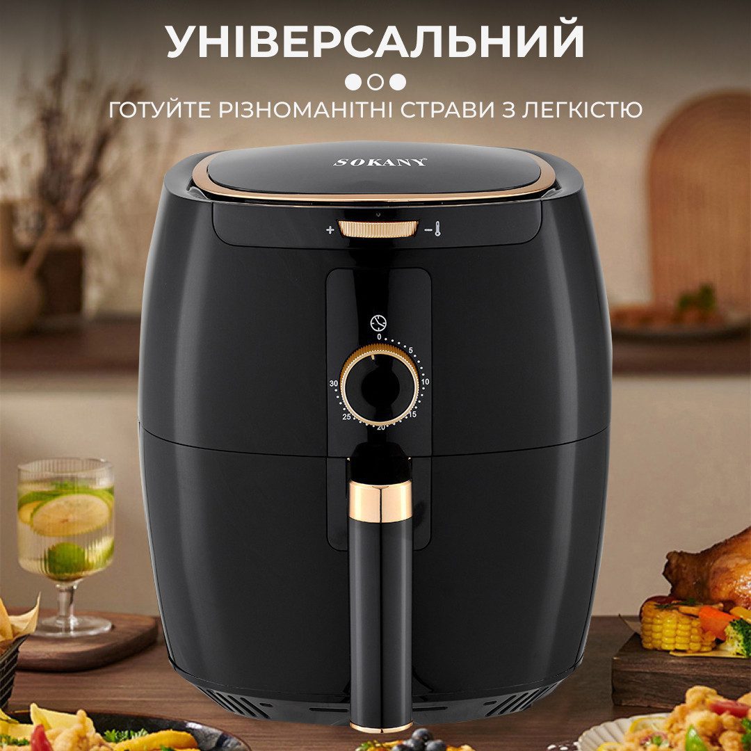 Мультипіч 6.5 літрів Sokany аерогритниця 1300 Вт аерогриль безмасляна фритюрниця аеропіч настільна