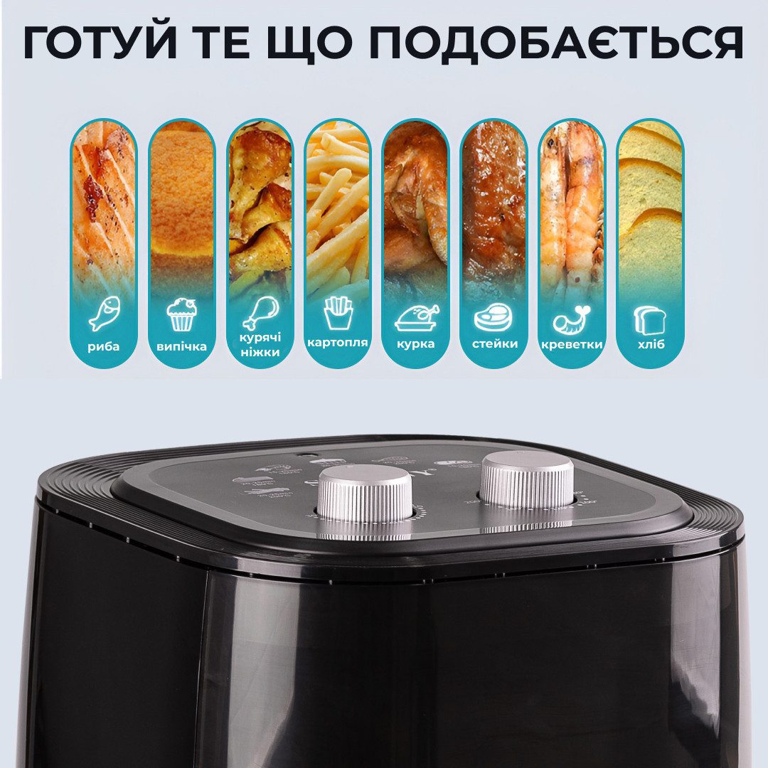 Аерофритюрниця  5л безмасляна фритюрниця Sokany аерогриль настільний 1400W мультипечі