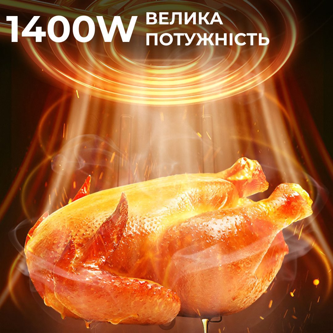 Аерофритюрниця  5л безмасляна фритюрниця Sokany аерогриль настільний 1400W мультипечі