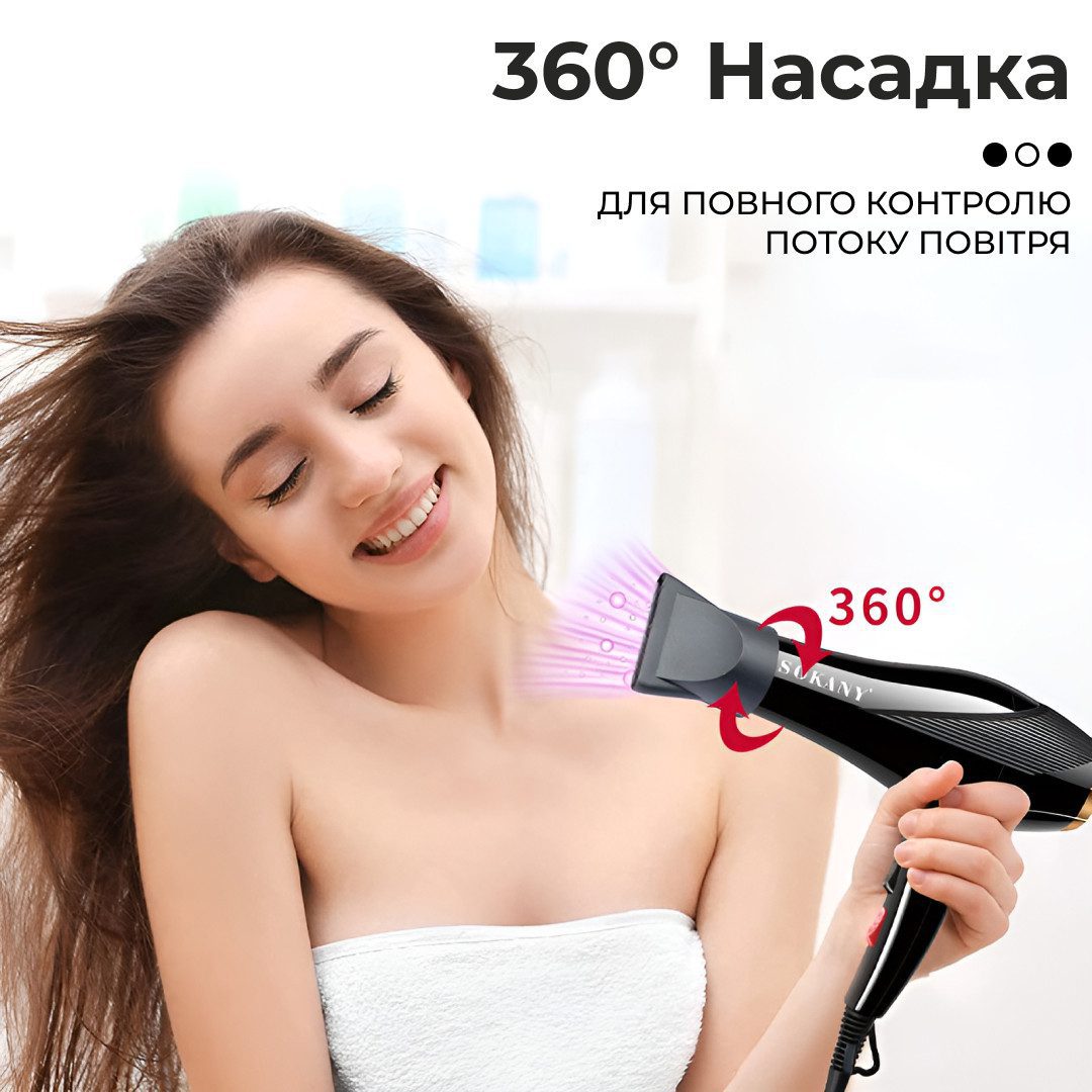 Професійний фен для волосся з вузьким концентратором Sokany, фен з холодним та гарячим повітрям