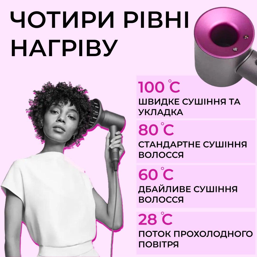 Стайлер 5в1 фен для волосся професійний фен з дифузором для кучерявого волосся