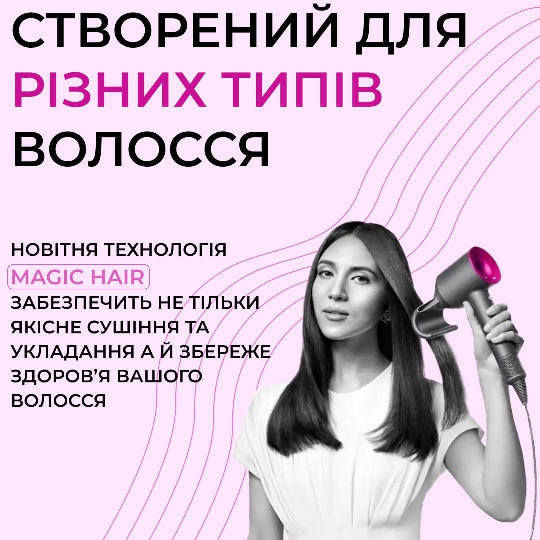 Стайлер 5в1 фен для волосся професійний фен з дифузором для кучерявого волосся