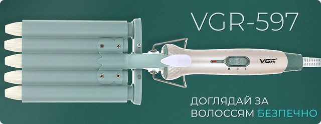 Плойка на 5 хвиль щипці для завивки волосся стайлер для локонів плойка 30 мм