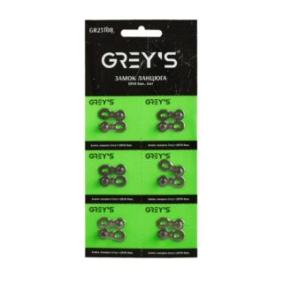 Замок ланцюга Grey's QRS8 8шв, 6шт