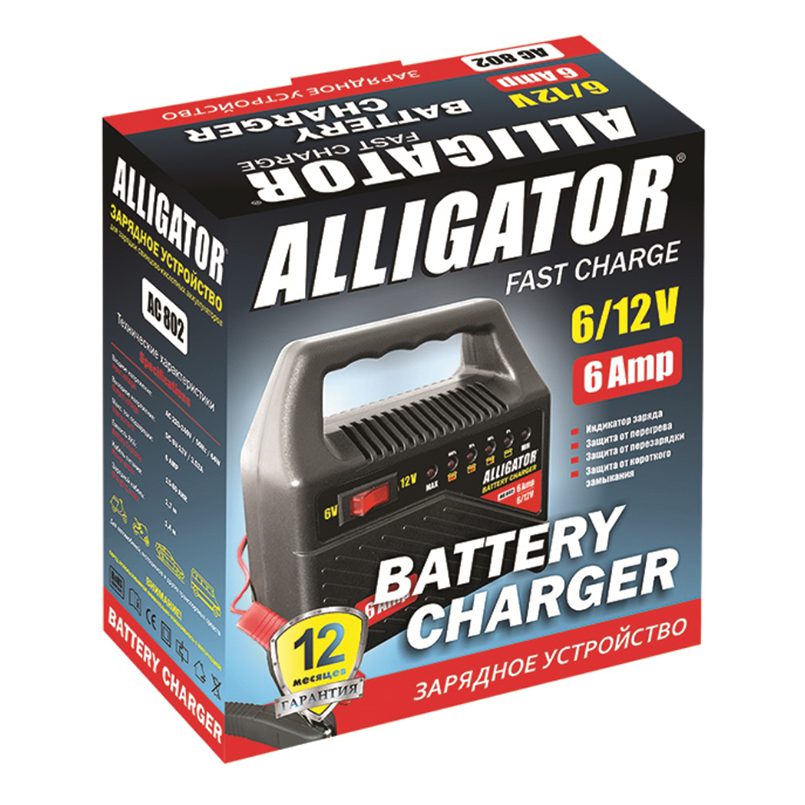 Зарядний пристрій для АКБ Alligator AC802 6/12V, 6А