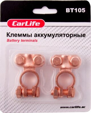 Клеми АКБ CarLife ВТ105, цинк, мідне покриття