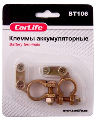 Клеми АКБ CarLife ВТ106, латунь
