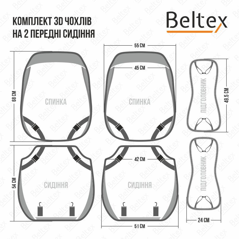 Комплект, 3D чохли для передніх сидінь BELTEX Montana, чорно-червоний 2шт