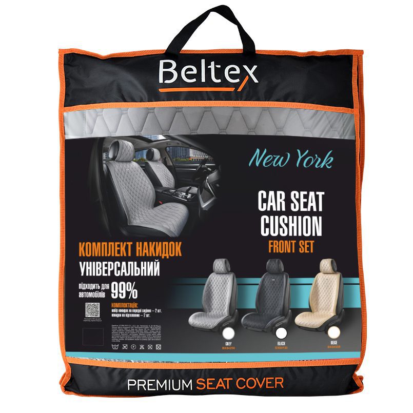 Преміум накидки для передніх сидінь BELTEX New York, grey 2шт