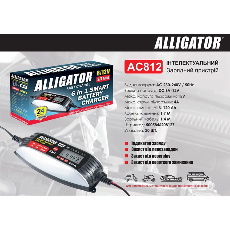 Зарядний пристрій для АКБ Alligator AC812 6/12V, 4А