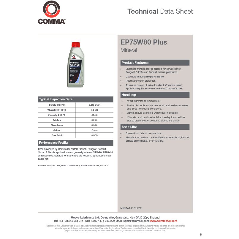 Трансмісійне мастило Comma GEAR OIL EP75W80 PLUS 1л
