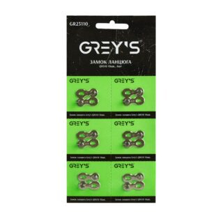 Замок ланцюга Grey's QRS10 10шв, 6шт