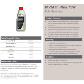 Трансмісійне мастило Comma MVMTF PLUS 75W-90 FS 5л