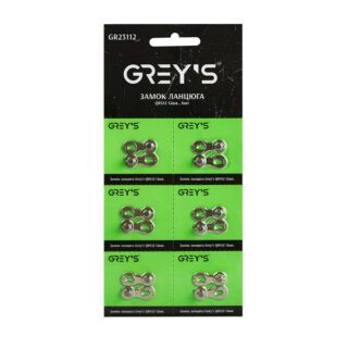 Замок ланцюга Grey's QRS12 12шв, 6шт