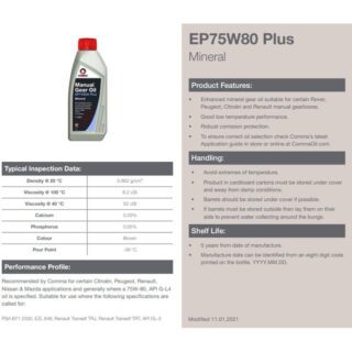 Трансмісійне мастило Comma GEAR OIL EP75W-80 PLUS 5л