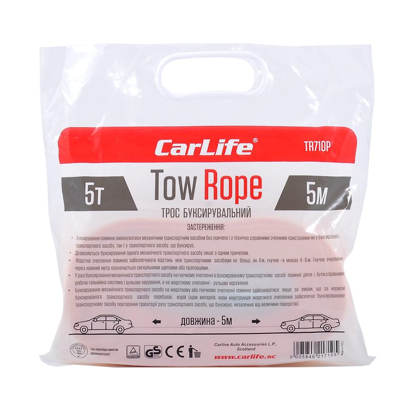 Буксирувальний трос CarLife TR710/P 5 т, 5 м