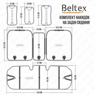 Комплект преміум накидок для сидінь BELTEX Chicago, grey