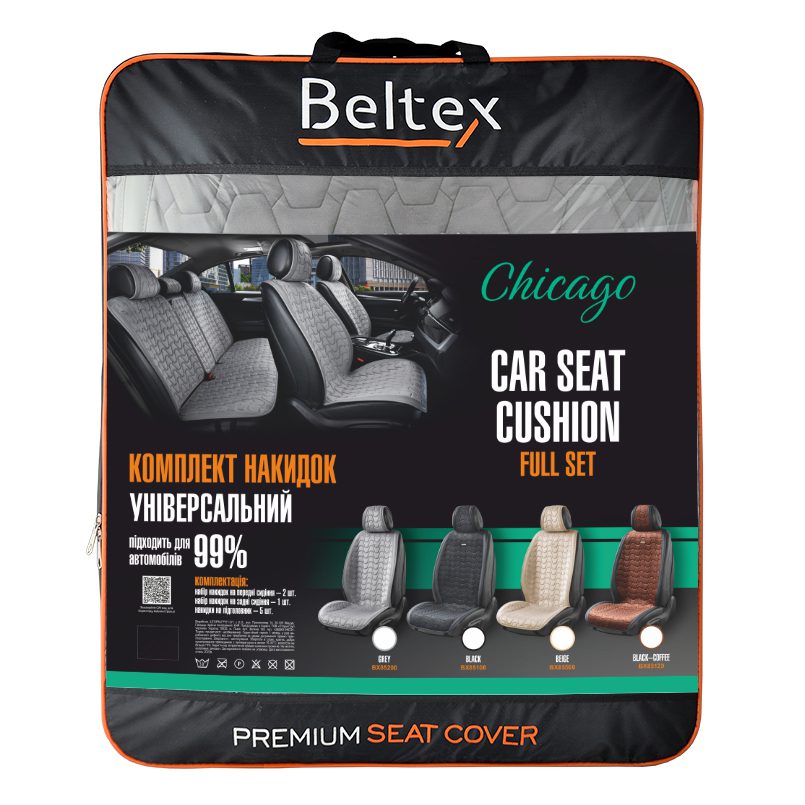 Комплект преміум накидок для сидінь BELTEX Chicago, grey