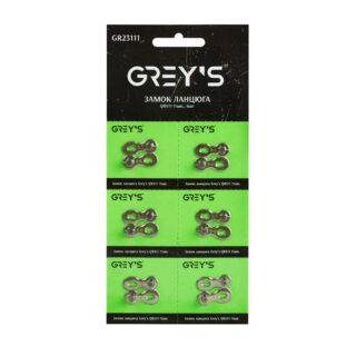 Замок ланцюга Grey's QRS11 11шв, 6шт