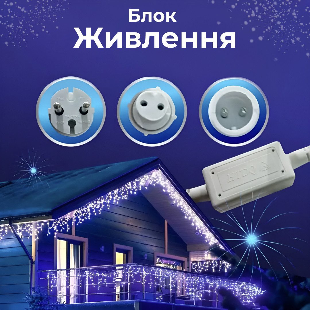 Гірлянда вулична світлодіодна 200 LED 12 метрів білий дріт бахрома 55 ниток Синій