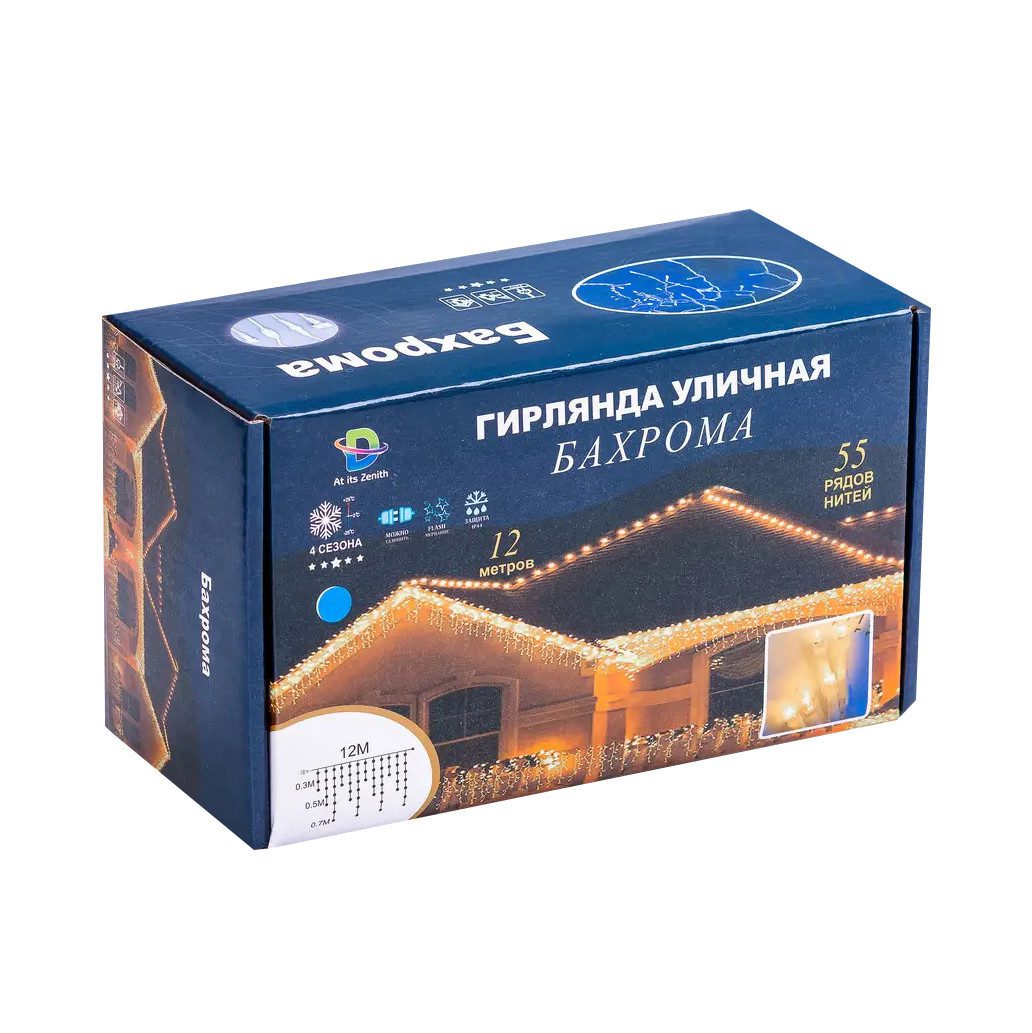 Гірлянда вулична світлодіодна 200 LED 12 метрів білий дріт бахрома 55 ниток Синій