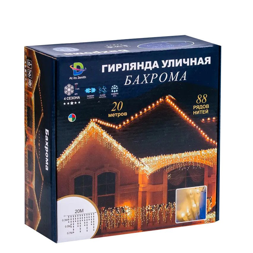 Гірлянда вулична світлодіодна 280 LED 20 метрів білий дріт бахрома 88 ниток Мультиколор