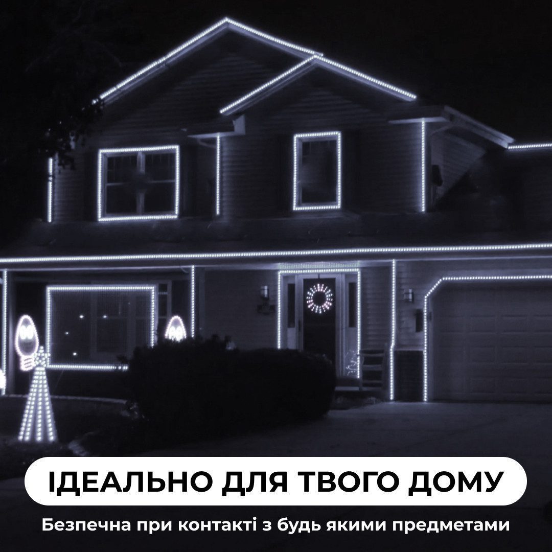 Гірлянда вулична стрічка світлодіодна Дюралайт 240 LED 7м морозостійка прозорий дріт Білий