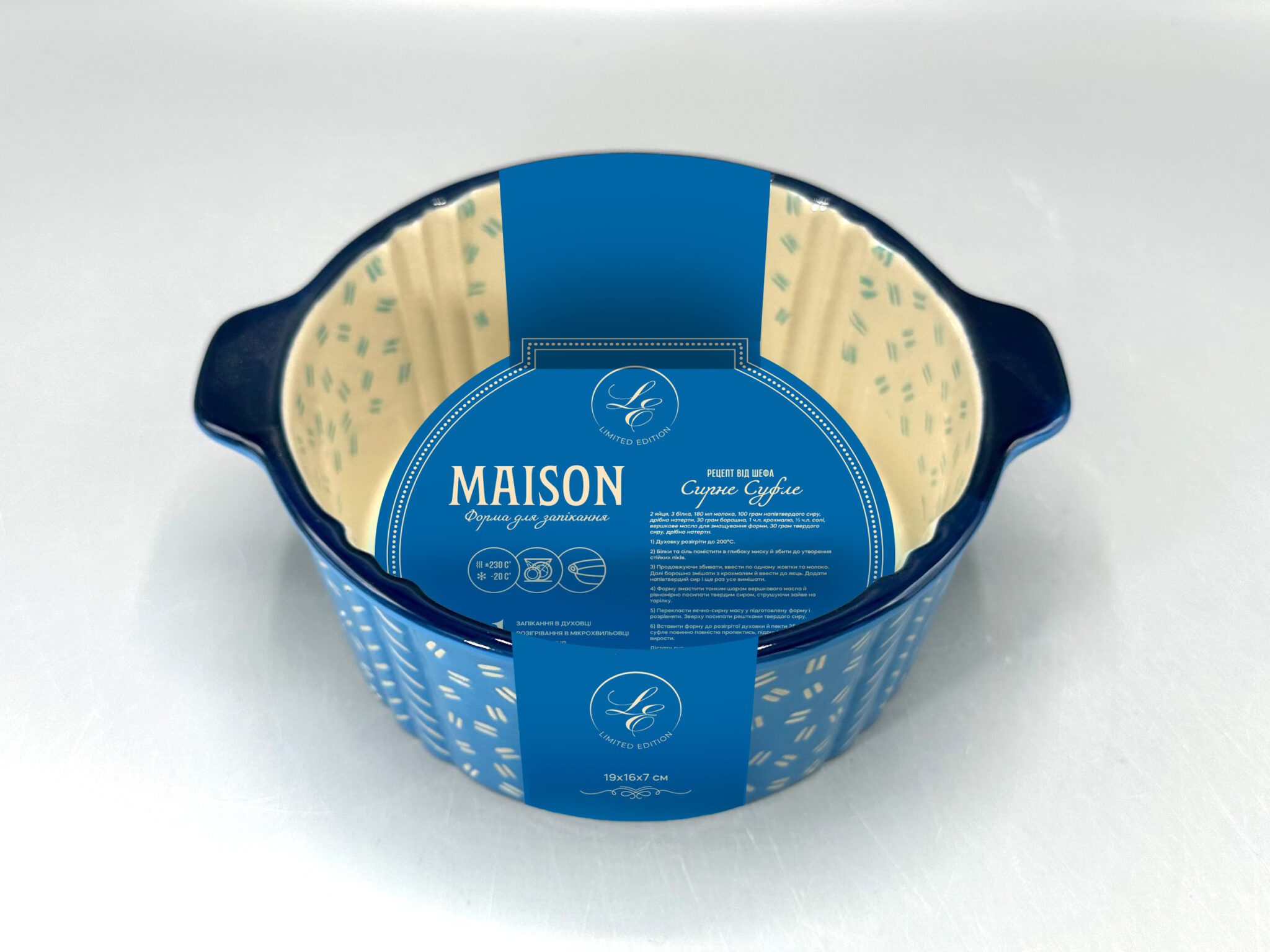 Форма Limited Edition Maison, 22х18.5х8 см