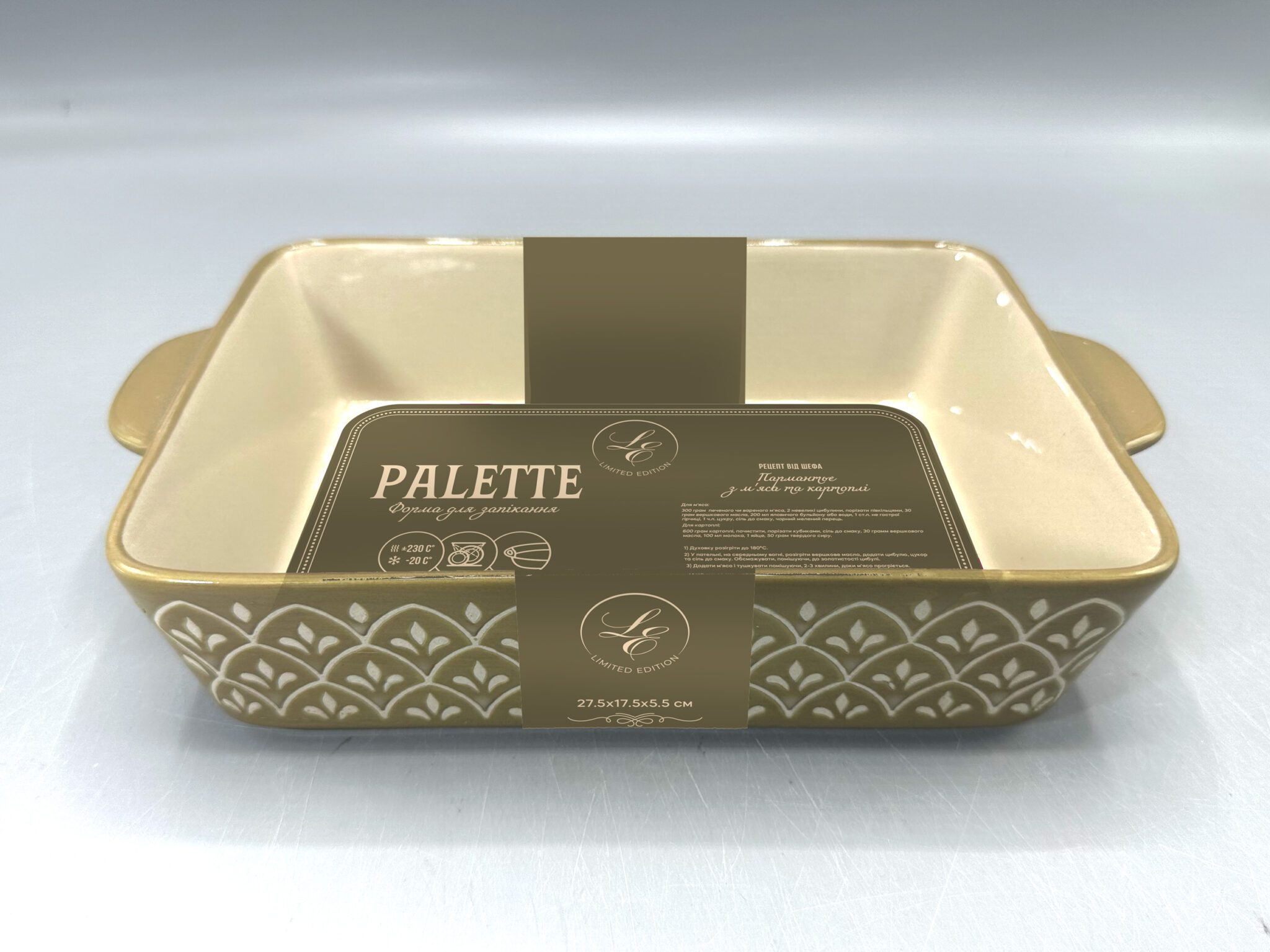Форма Limited Edition Palette, 21x12.5x4.5 см
