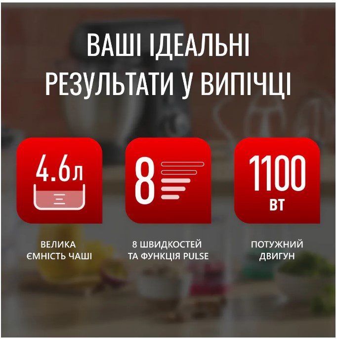 Кухонна машина Tefal QB525838