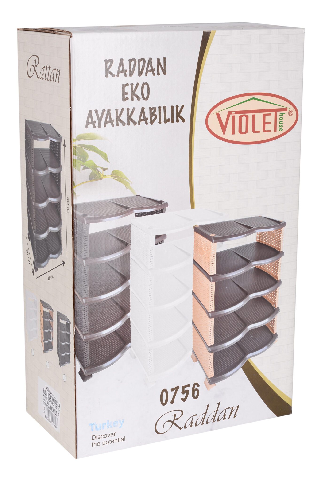 Етажерка для взуття Violet House Еко Brown Ротанг