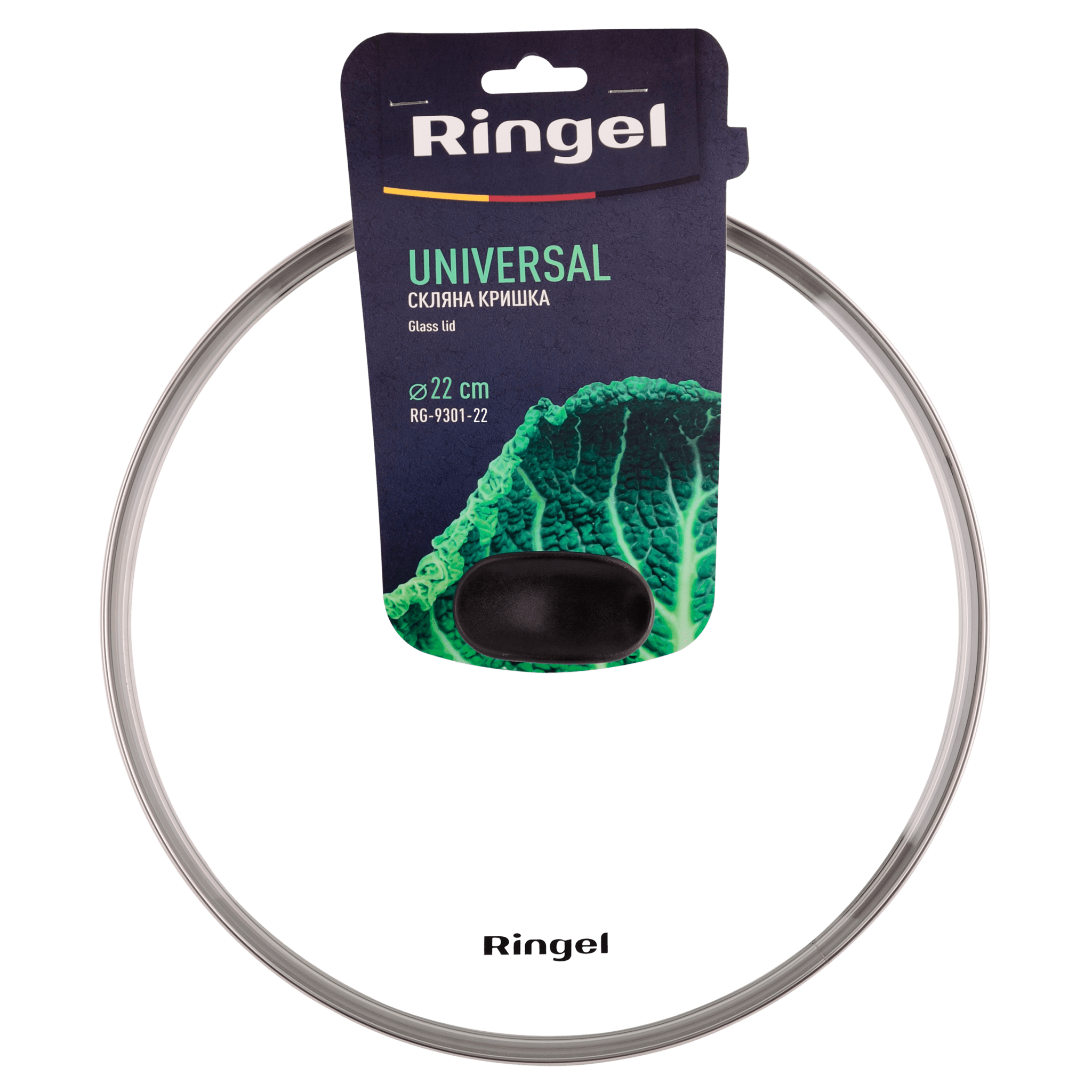 Кришка RINGEL Universal 22 см