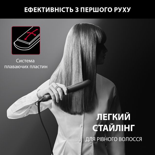 Випрямляч волосся Rowenta SF161LF0