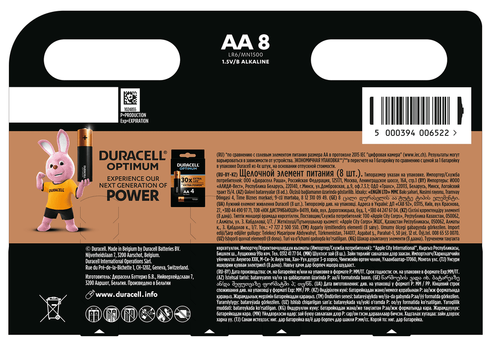 Батарейка Duracell LR06 MN1500 1x8 шт.