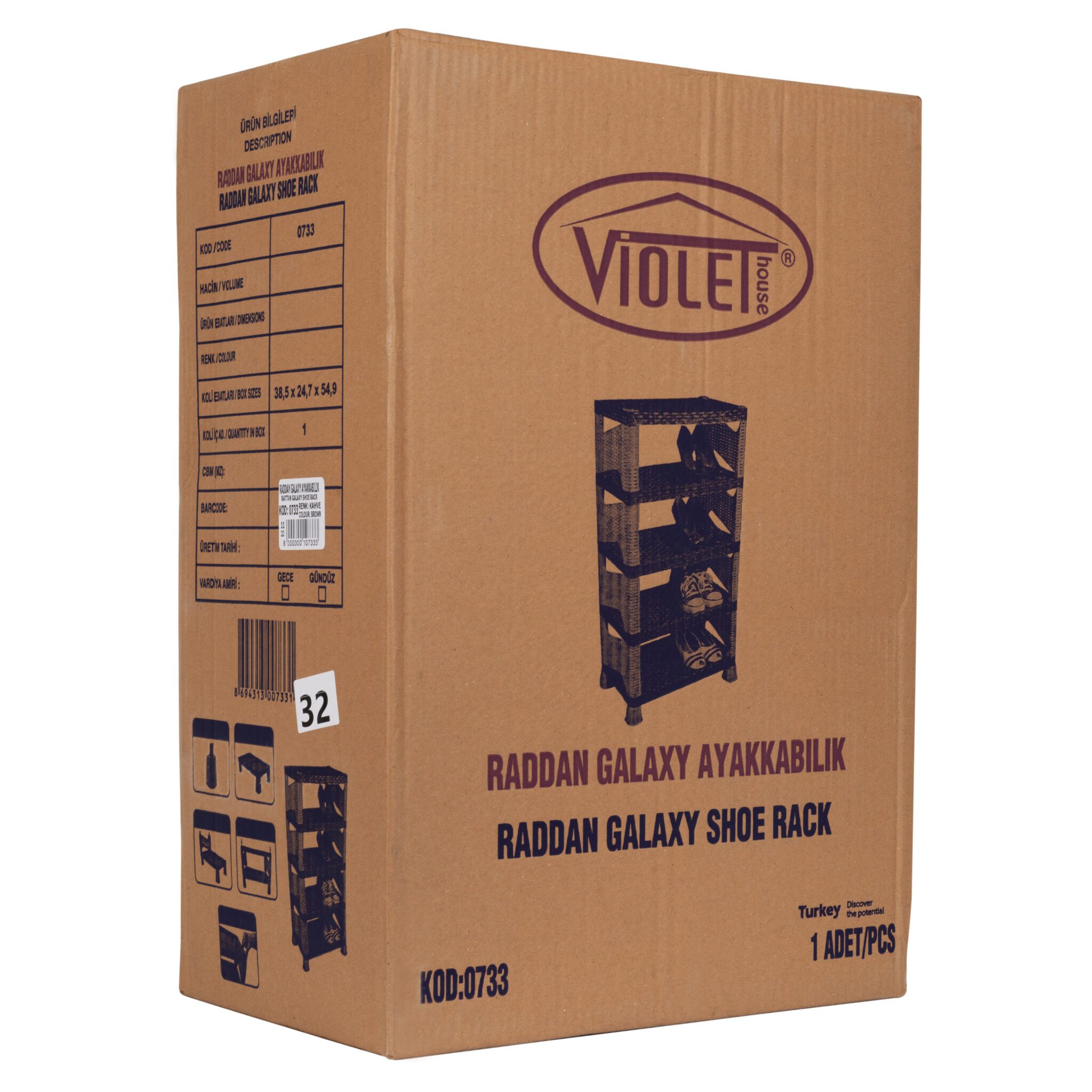 Етажерка 4-х ярусна Violet House 0733 Ротанг Гелаксі Brown