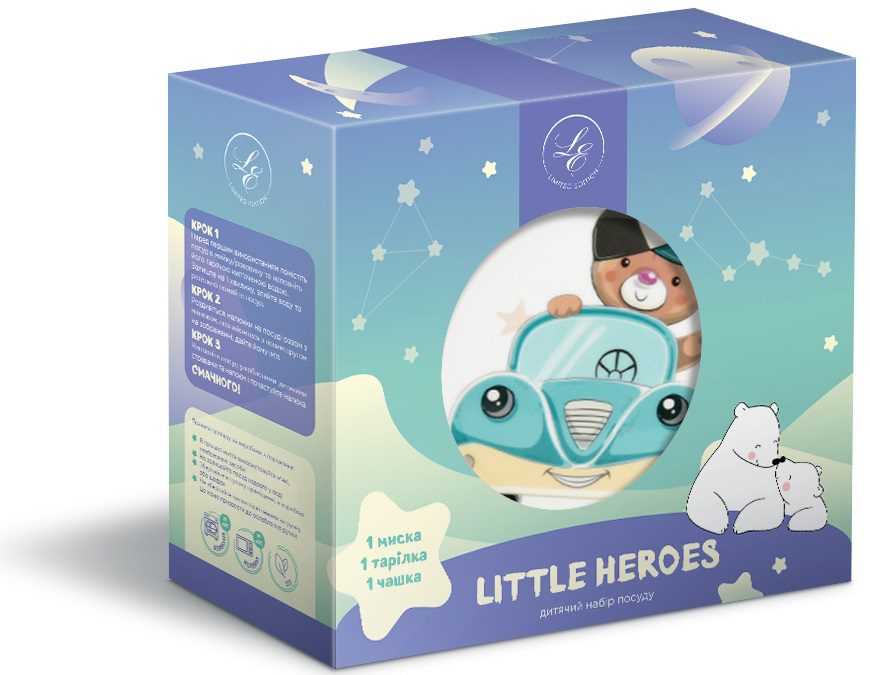 Дитячий набір Limited Edition Little Driver, 3 предмети