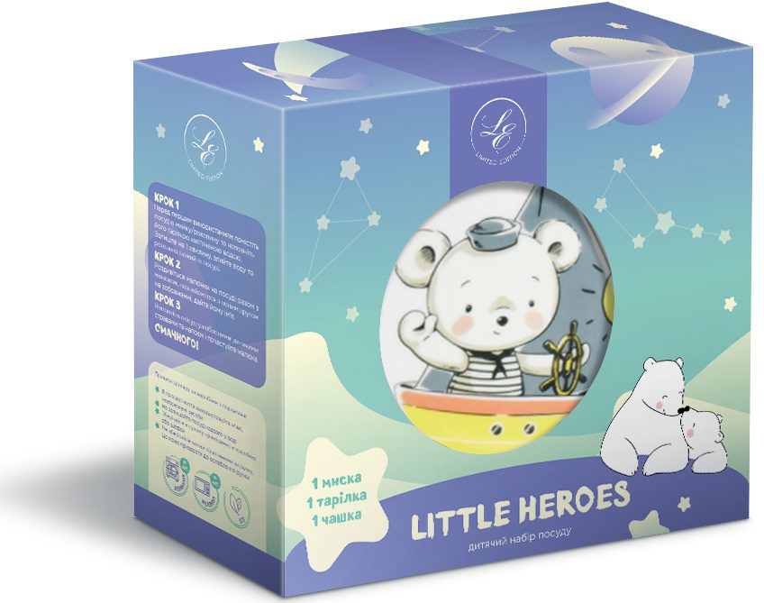 Дитячий набір Limited Edition Little Sailor, 3 предмети