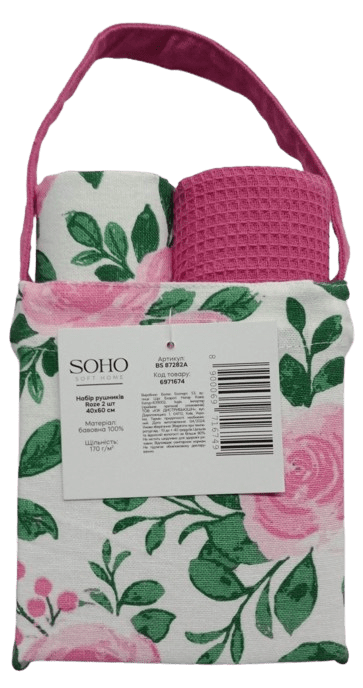 Набір рушників Soho 40x60см Roze 2 шт