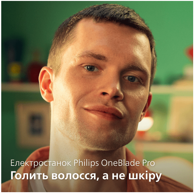 Тример Philips OneBlade Pro 360 QP6552/15